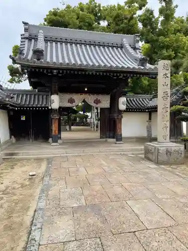 大聖観音寺（あびこ観音）の山門