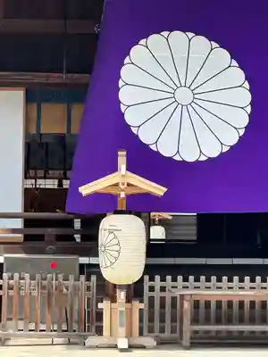 靖國神社(東京都)