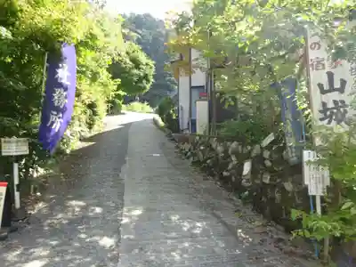 九頭龍神社の周辺