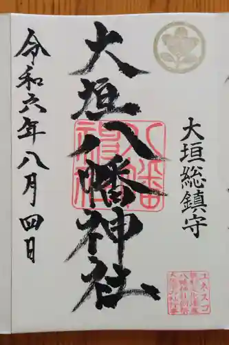 大垣八幡神社(岐阜県)