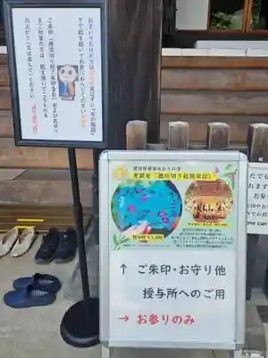 寛永寺(根本中堂)(東京都)