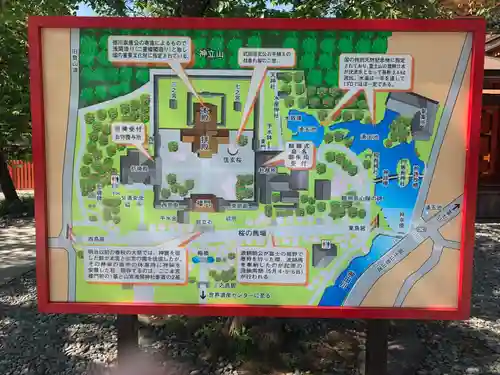 富士山本宮浅間大社(静岡県)