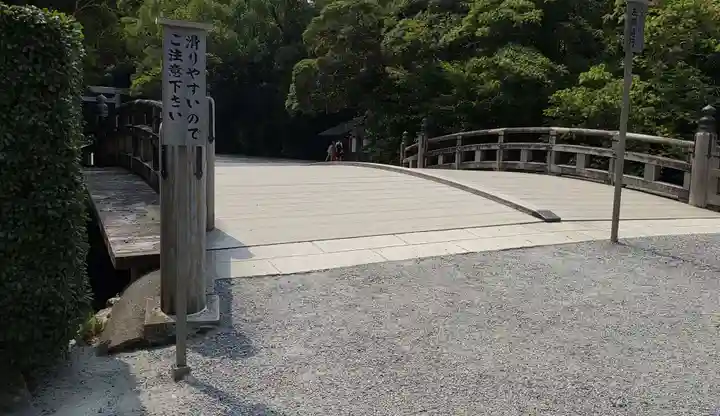 伊勢神宮外宮(豊受大神宮)のその他建物