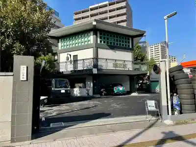 松秀寺(東京都)