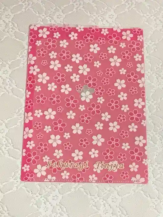 櫻木神社の授与品その他