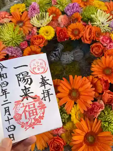 白山神社の手水舎