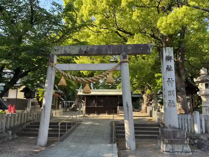 神明社(小牧神明社)の{uncategorized: "未分類", other: "その他", undefined: "問題あり", building: "その他建物", grave: "お墓", sacred_gate: "鳥居", guardian: "狛犬", statue: "像", buddha: "仏像", history: "歴史", nature: "自然", garden: "庭園", animal: "動物", pagoda: "塔", temizu: "手水舎", mountain_gate: "山門・神門", sanctuary: "本殿・本堂", subordinate: "末社・摂社", art: "芸術", scenery: "景色", jizo: "地蔵", ema: "絵馬", goshuin: "御朱印", omikuji: "おみくじ", items: "授与品その他", amulet: "お守り", goshuincho: "御朱印帳", eats: "食事", festival: "お祭り", votive_dance: "神楽", shichigosan: "七五三参", wedding: "結婚式", experience: "体験その他", initially: "初詣", around: "周辺", anti_infection: "感染症対策"}