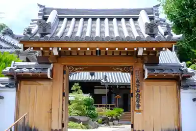 向原寺の山門・神門