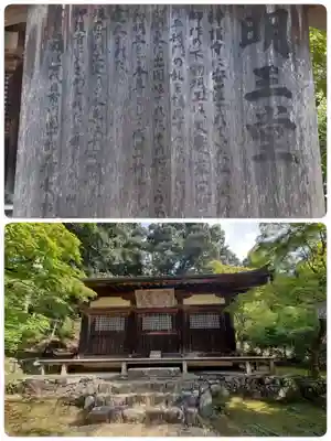 神護寺(京都府)