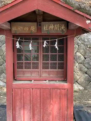 賀茂別雷神社の末社