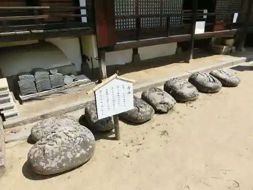 西国寺の建物その他