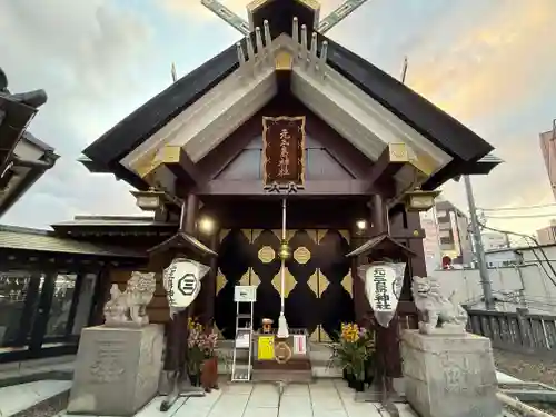 元三島神社(東京都)