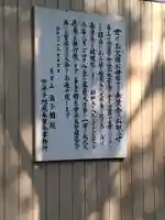 滝不動院(宮城県)