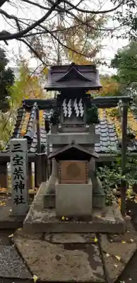 諏方神社の末社・摂社