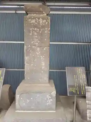 日野宮神社(東京都)