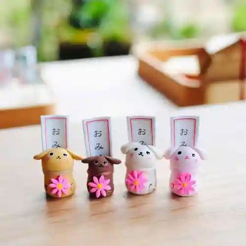 浄土寺の御朱印