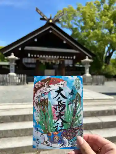 大鳥大社の御朱印