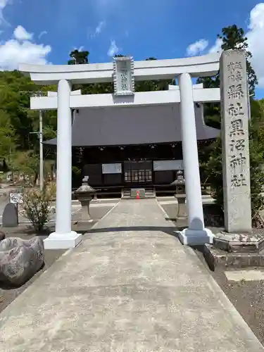 福島縣護國神社の鳥居