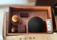 無量寺の{uncategorized: "未分類", other: "その他", undefined: "問題あり", building: "その他建物", grave: "お墓", sacred_gate: "鳥居", guardian: "狛犬", statue: "像", buddha: "仏像", history: "歴史", nature: "自然", garden: "庭園", animal: "動物", pagoda: "塔", temizu: "手水舎", mountain_gate: "山門・神門", sanctuary: "本殿・本堂", subordinate: "末社・摂社", art: "芸術", scenery: "景色", jizo: "地蔵", ema: "絵馬", goshuin: "御朱印", omikuji: "おみくじ", items: "授与品その他", amulet: "お守り", goshuincho: "御朱印帳", eats: "食事", festival: "お祭り", votive_dance: "神楽", shichigosan: "七五三参", wedding: "結婚式", experience: "体験その他", initially: "初詣", around: "周辺", anti_infection: "感染症対策"}