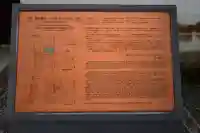 醍醐寺(京都府)