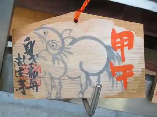 後白河院御聖蹟　法住寺(京都府)