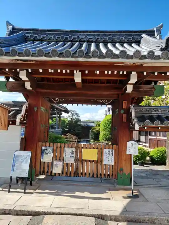 光清寺(京都府)