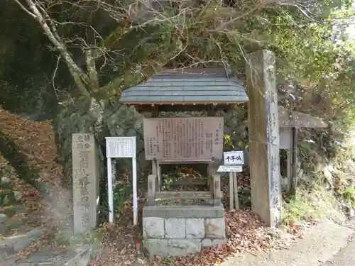 千早神社のその他建物
