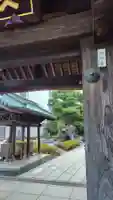 松秀寺(東京都)