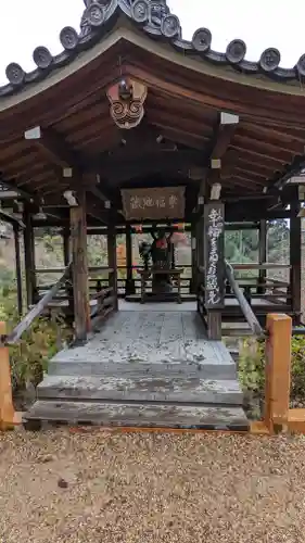 善峯寺(京都府)