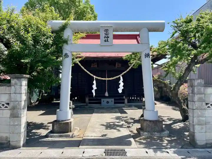 愛宕神社天満宮(栃木県)