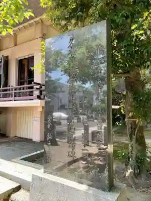 久本神社(神奈川県)