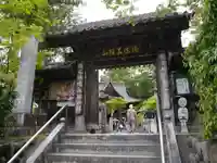 秩父札所1番 四萬部寺の山門・神門