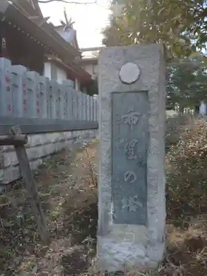 御穂鹿嶋神社の本殿・本堂