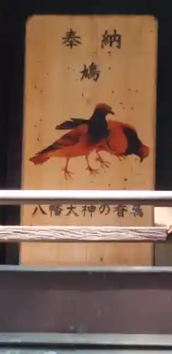 薬師寺八幡宮のその他建物