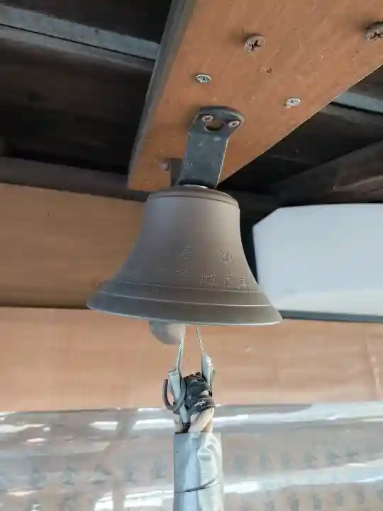 中橋地蔵尊の{uncategorized: "未分類", other: "その他", undefined: "問題あり", building: "その他建物", grave: "お墓", sacred_gate: "鳥居", guardian: "狛犬", statue: "像", buddha: "仏像", history: "歴史", nature: "自然", garden: "庭園", animal: "動物", pagoda: "塔", temizu: "手水舎", mountain_gate: "山門・神門", sanctuary: "本殿・本堂", subordinate: "末社・摂社", art: "芸術", scenery: "景色", jizo: "地蔵", ema: "絵馬", goshuin: "御朱印", omikuji: "おみくじ", items: "授与品その他", amulet: "お守り", goshuincho: "御朱印帳", eats: "食事", festival: "お祭り", votive_dance: "神楽", shichigosan: "七五三参", wedding: "結婚式", experience: "体験その他", initially: "初詣", around: "周辺", anti_infection: "感染症対策"}