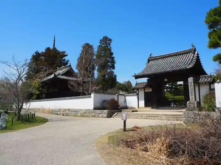 備中國分寺の山門・神門