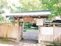 吐月峰柴屋寺の山門・神門