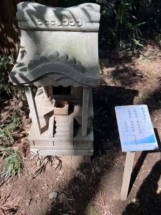 下野 星宮神社(栃木県)