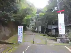 施福寺(大阪府)