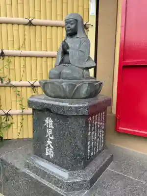 東福寺(神奈川県)