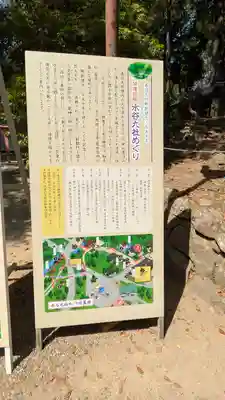 春日大社(奈良県)