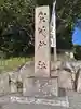 賀茂神社(兵庫県)