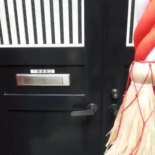 御宿稲荷神社のその他建物