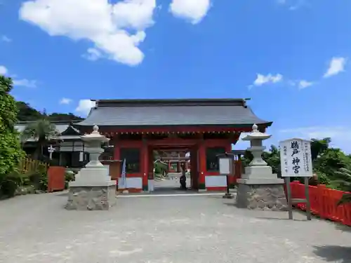 鵜戸神宮の山門・神門