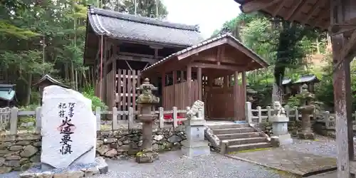 愛宕神社（阿多古神社）の本殿・本堂