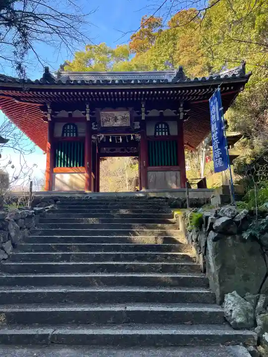 太江寺(三重県)