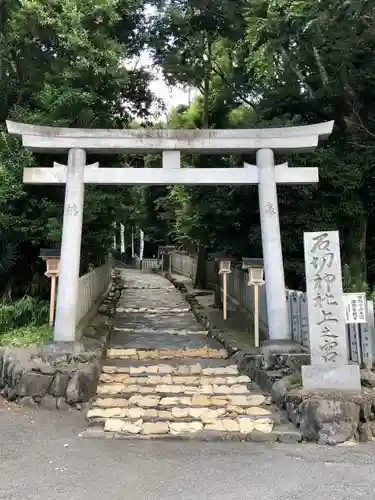 石切劔箭神社の鳥居