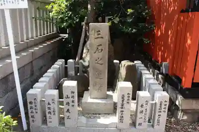 三石神社のその他建物