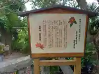 高尾山穂見神社(静岡県)