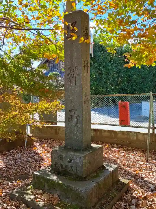 熊野神社(埼玉県)